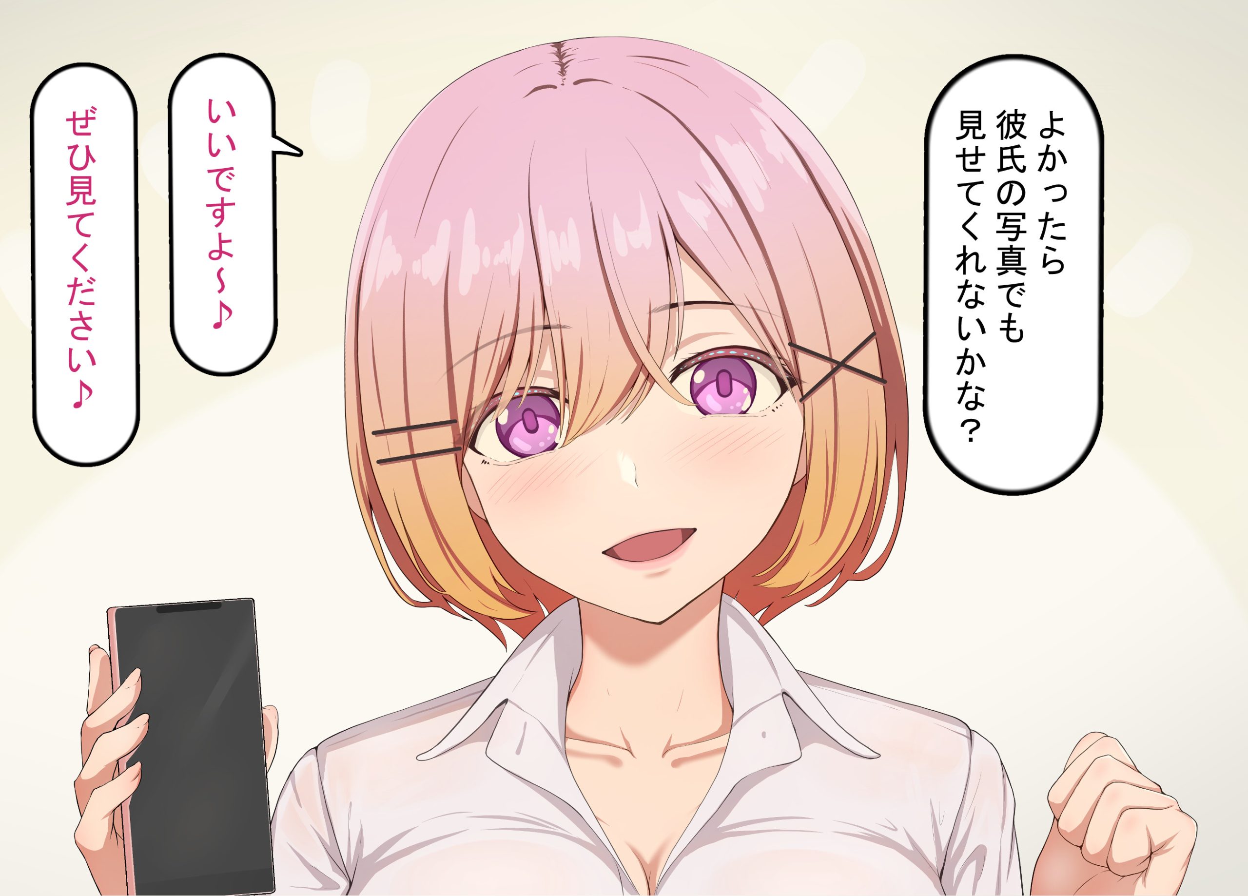 バカな女子学生はデカチンおじさんにハメられる33