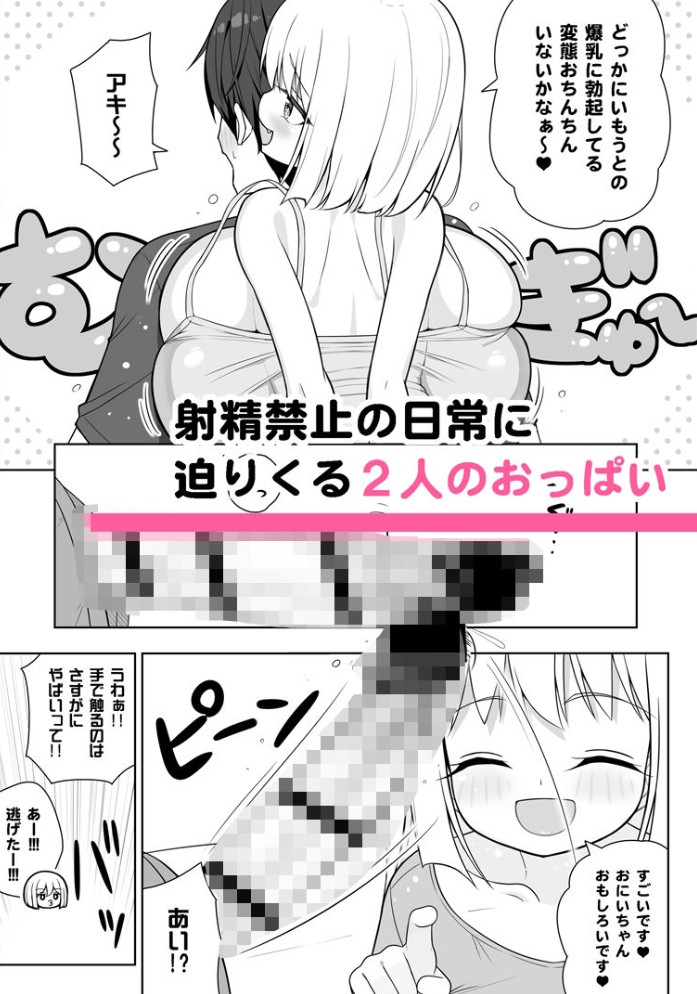 できたらはさんであげます！る24