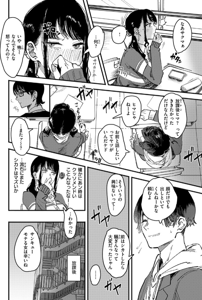 黒染めの百合4