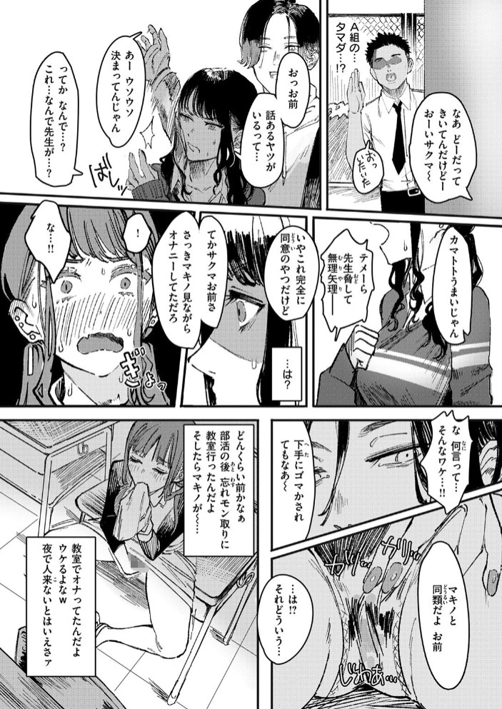 黒染めの百合6