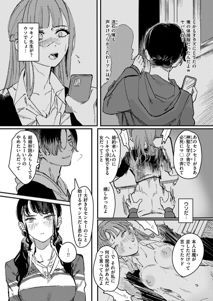 黒染めの百合7