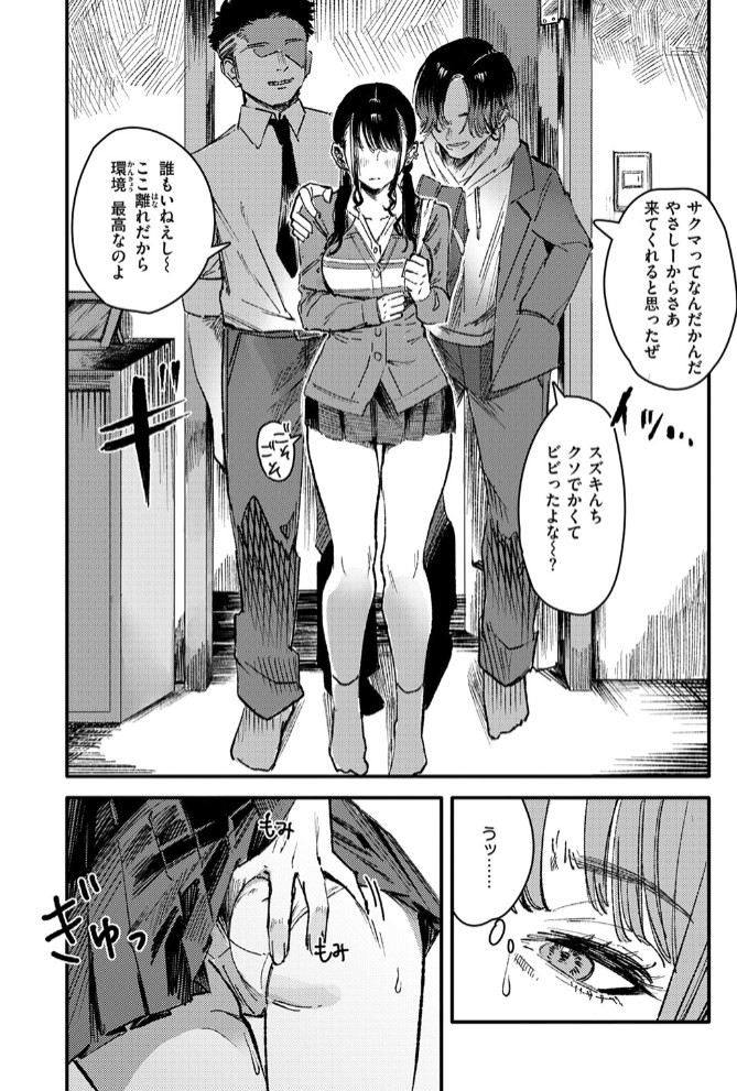 黒染めの百合9