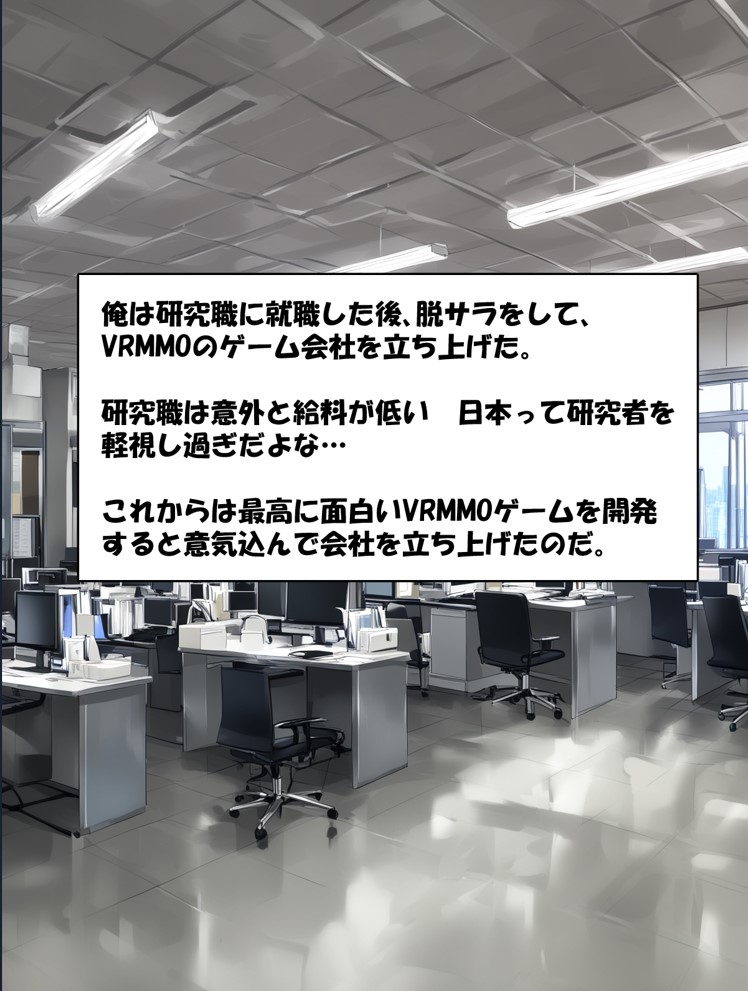 寝取られ堕ちるヒロイン SA〇 アスナ3 -借金で嫁を貸出す話-26