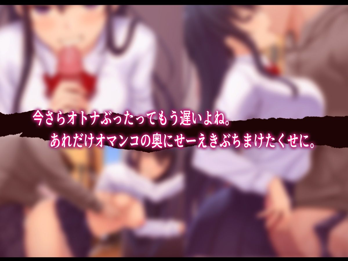 終・初恋の人の娘5