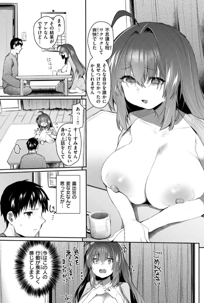 発露9