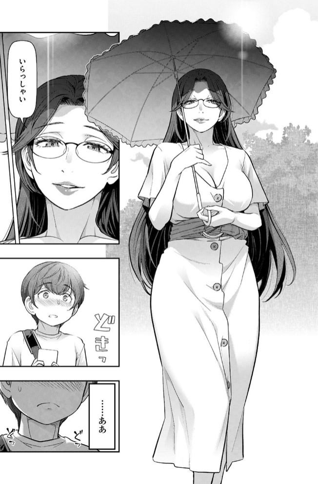 夏のおばさん 後編4