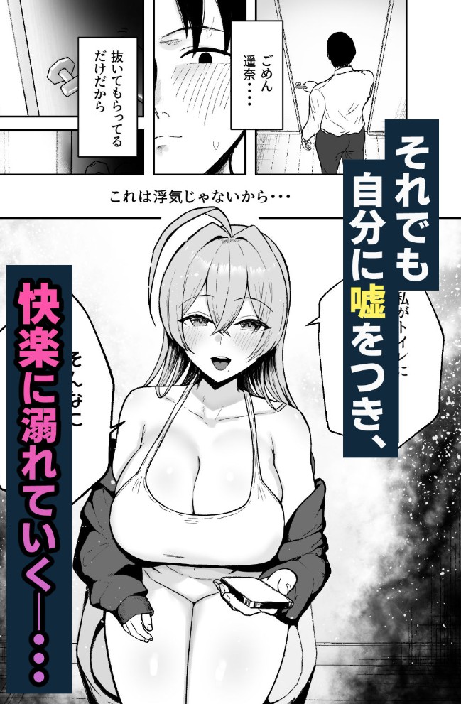 抜いてくれる彼女の爆乳姉ちゃん9