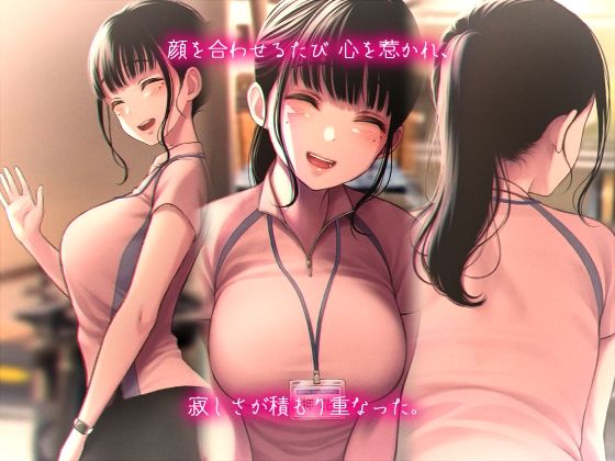 好きと伝えられたらいいのに2