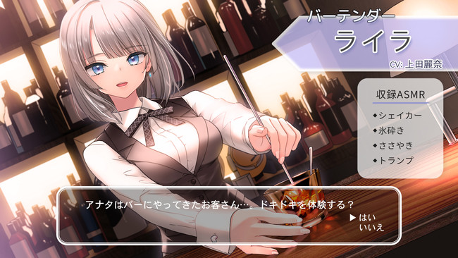 ライラ　画像１