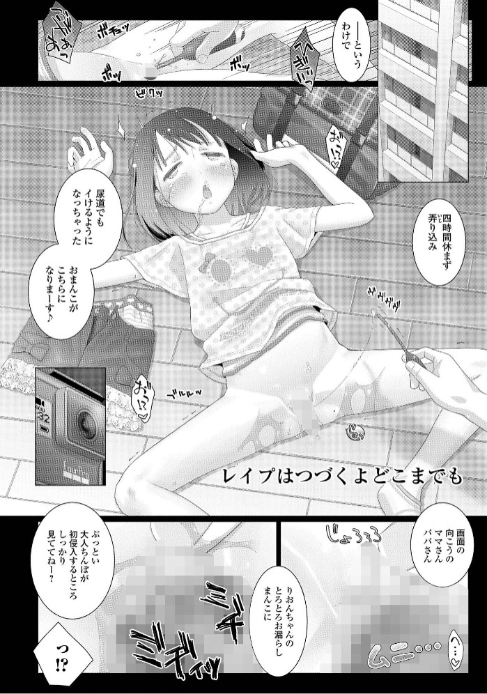 昨日の次の今日、今日の次の明日2
