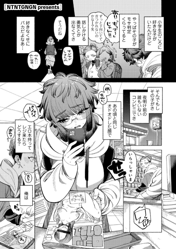 愛、大暴れにつき1