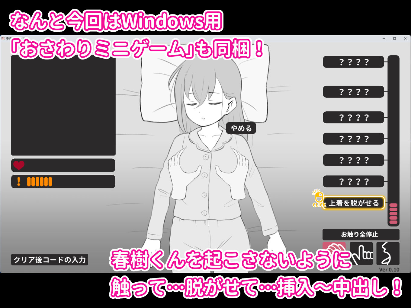 兄貴の彼女になる女の子になっちゃった弟 総集編完全版210