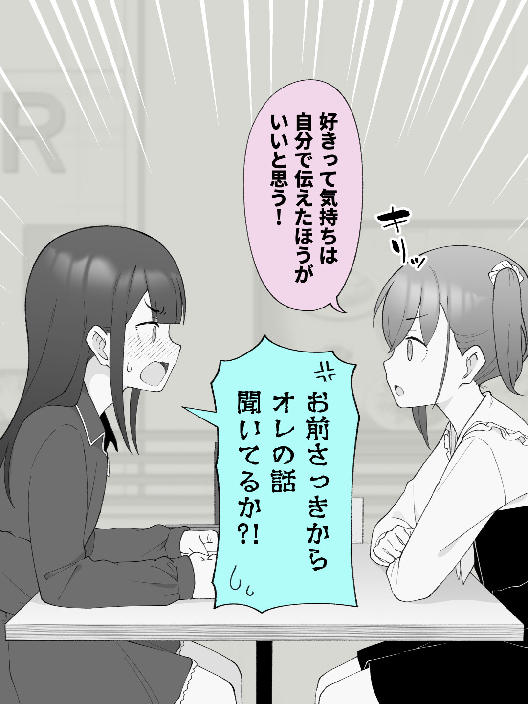 兄貴の彼女になる女の子になっちゃった弟 総集編完全版2104