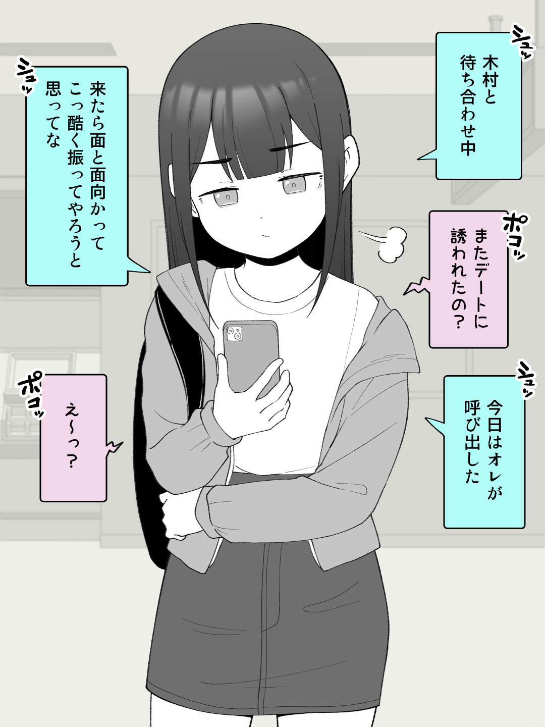 兄貴の彼女になる女の子になっちゃった弟 総集編完全版2105
