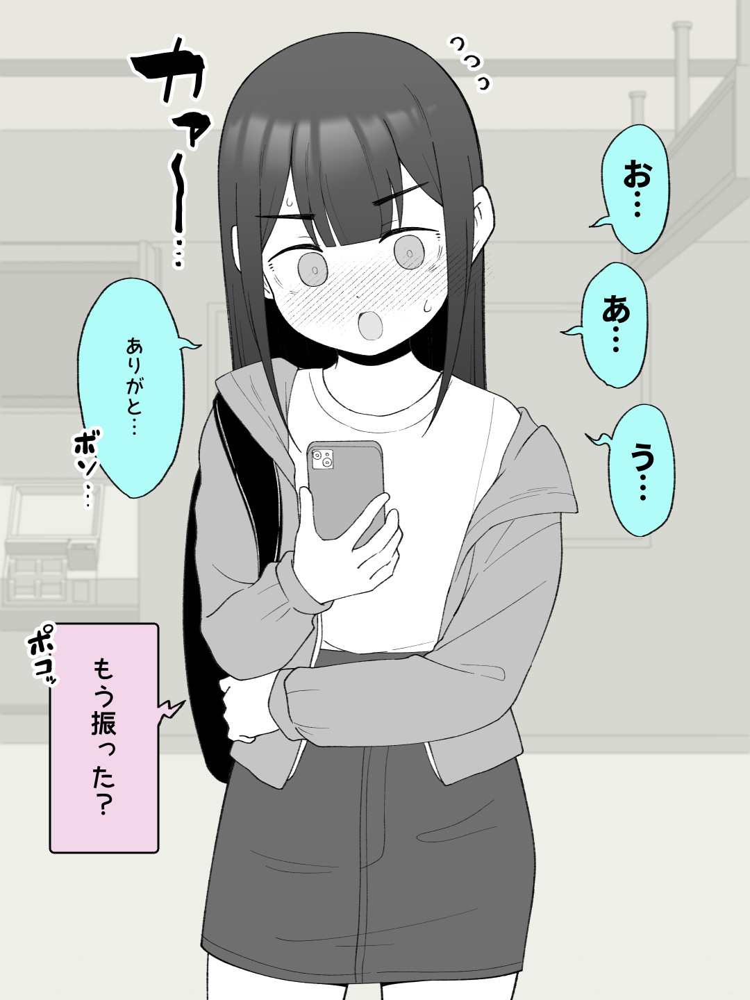 兄貴の彼女になる女の子になっちゃった弟 総集編完全版2108