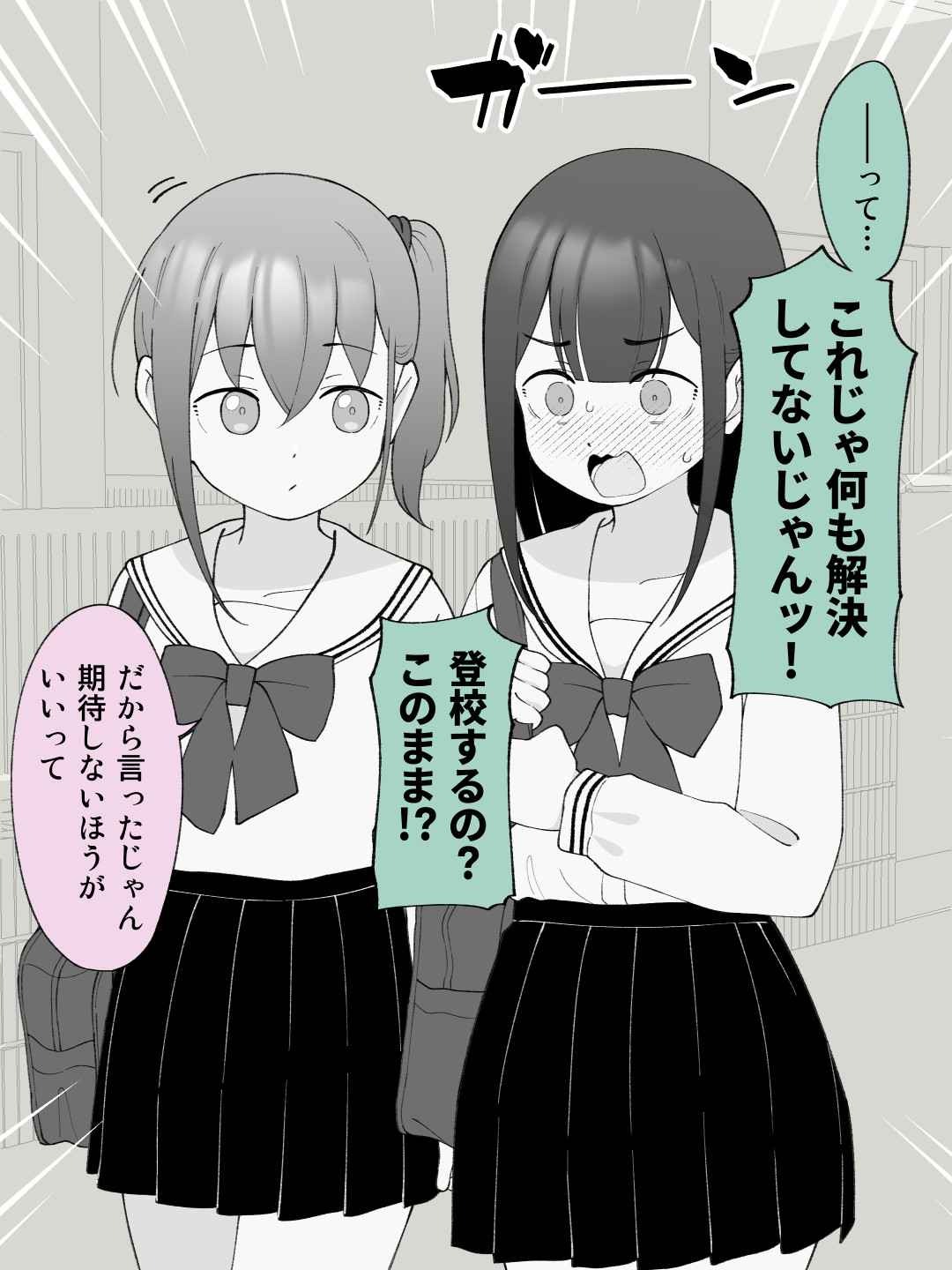 兄貴の彼女になる女の子になっちゃった弟 総集編完全版2114
