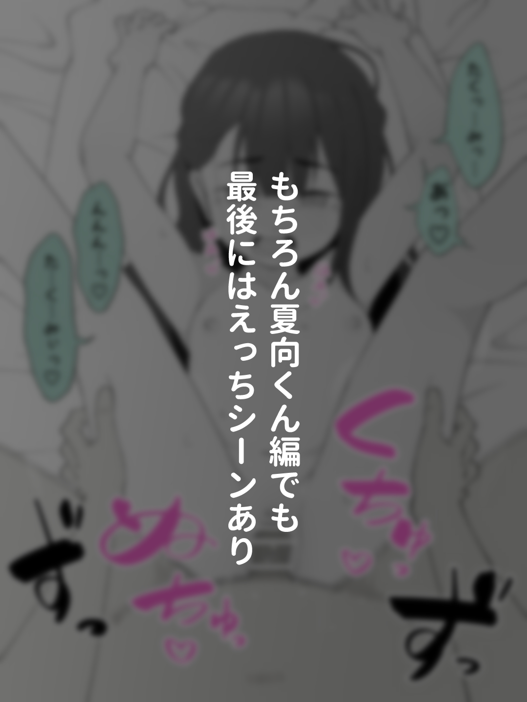 兄貴の彼女になる女の子になっちゃった弟 総集編完全版2118