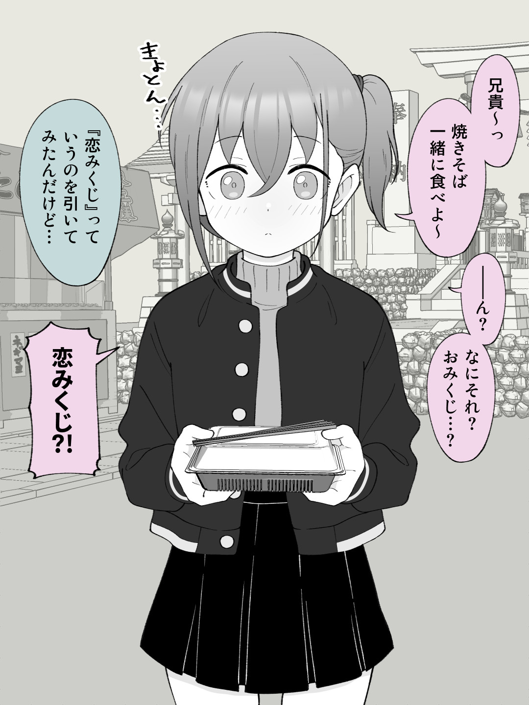 兄貴の彼女になる女の子になっちゃった弟 総集編完全版215