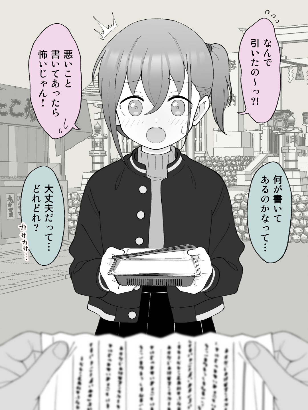 兄貴の彼女になる女の子になっちゃった弟 総集編完全版216