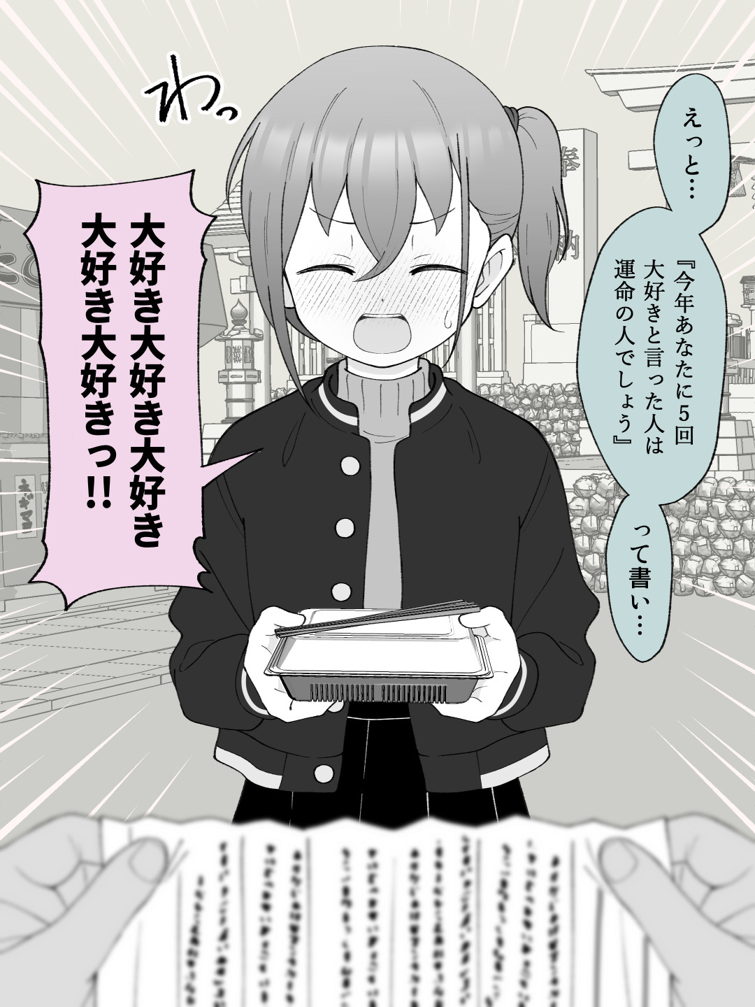 兄貴の彼女になる女の子になっちゃった弟 総集編完全版217