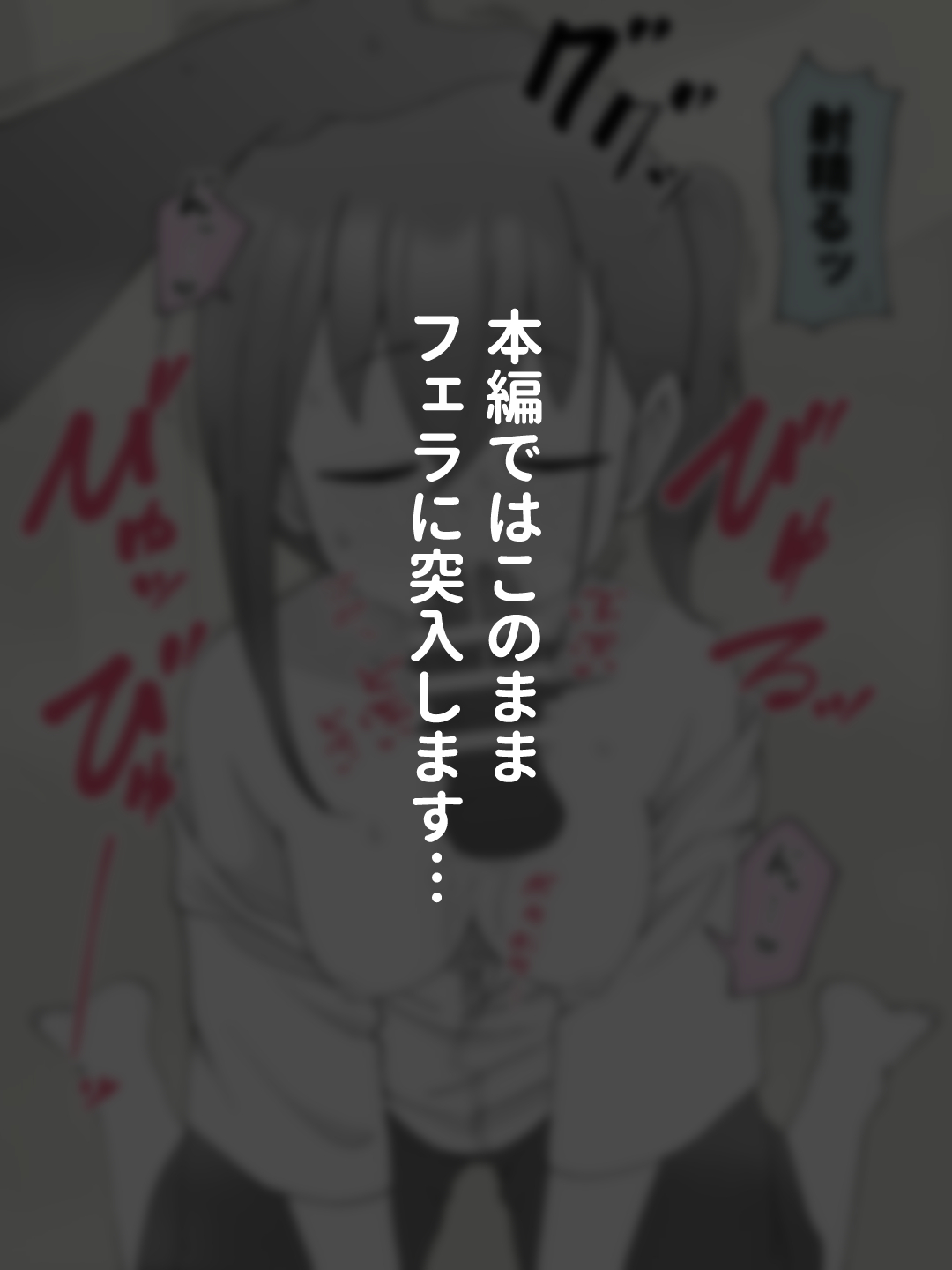 兄貴の彼女になる女の子になっちゃった弟 総集編完全版242