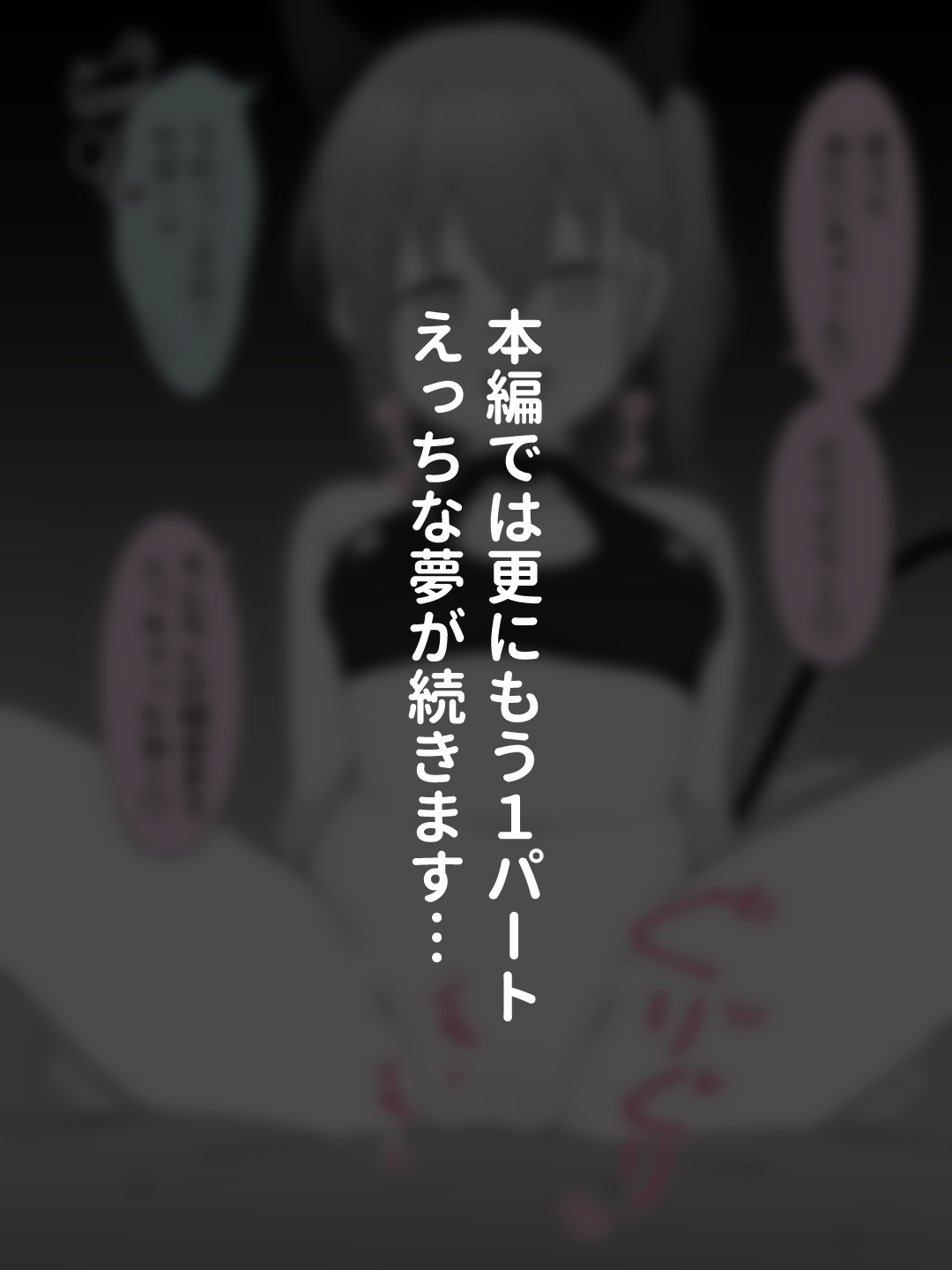 兄貴の彼女になる女の子になっちゃった弟 総集編完全版250