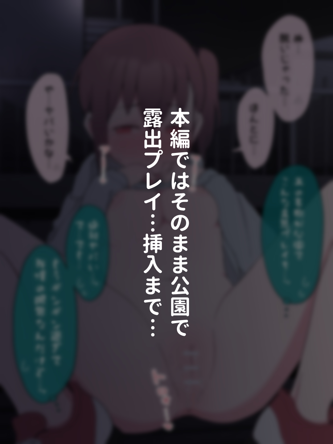 兄貴の彼女になる女の子になっちゃった弟 総集編完全版263