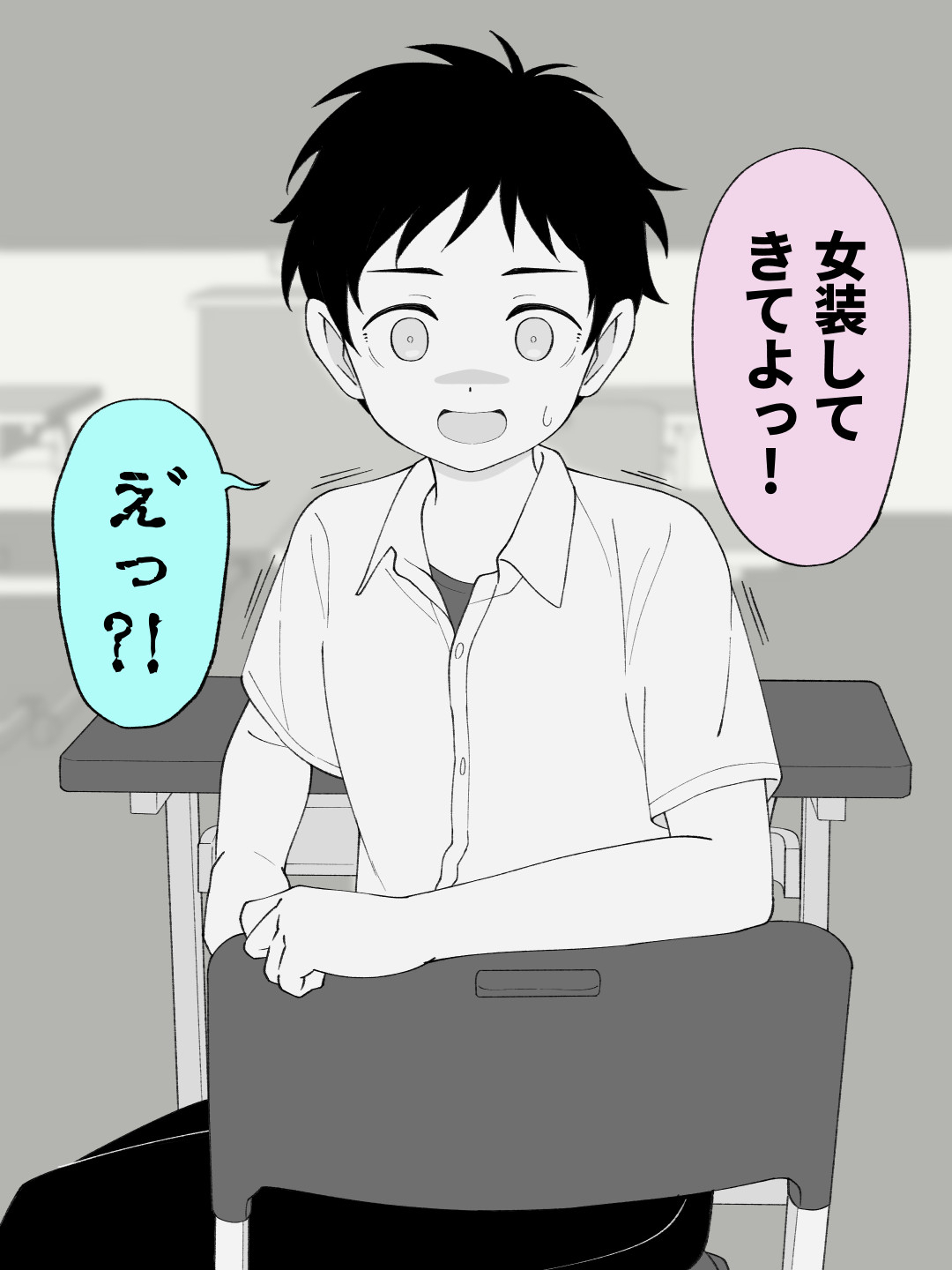 兄貴の彼女になる女の子になっちゃった弟 総集編完全版283