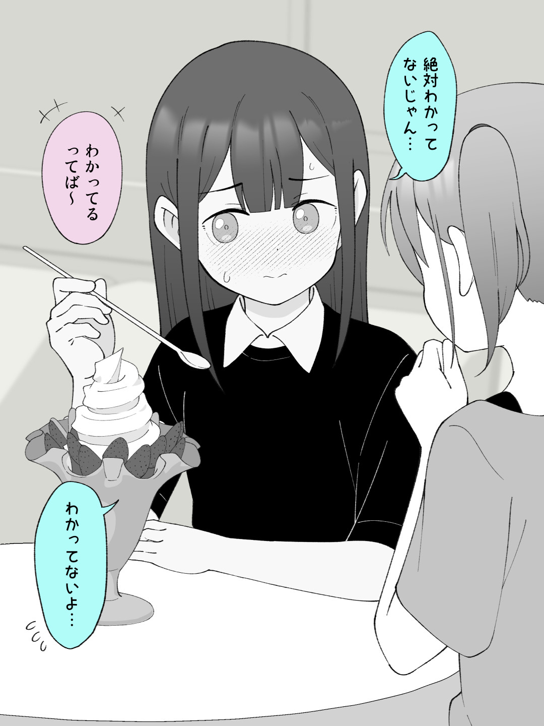 兄貴の彼女になる女の子になっちゃった弟 総集編完全版291