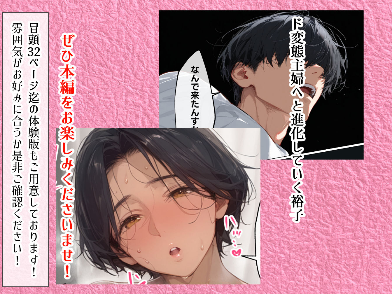 バ先のパート主婦（41）とセフレになったので週三で濃厚変態セックスを仕込んだら乳首ピアスと肛門で発情するド変態主婦になった話10