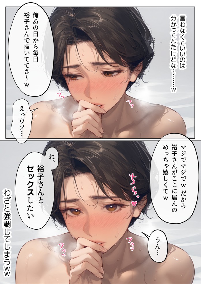 バ先のパート主婦（41）とセフレになったので週三で濃厚変態セックスを仕込んだら乳首ピアスと肛門で発情するド変態主婦になった話34