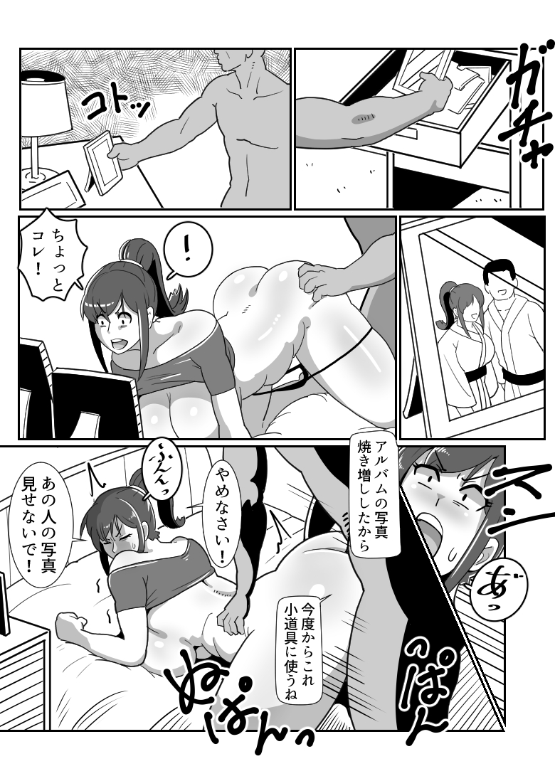 ボテおやこっ〜食べ尽くし!ダブルボテ腹親子丼ぶり!〜17