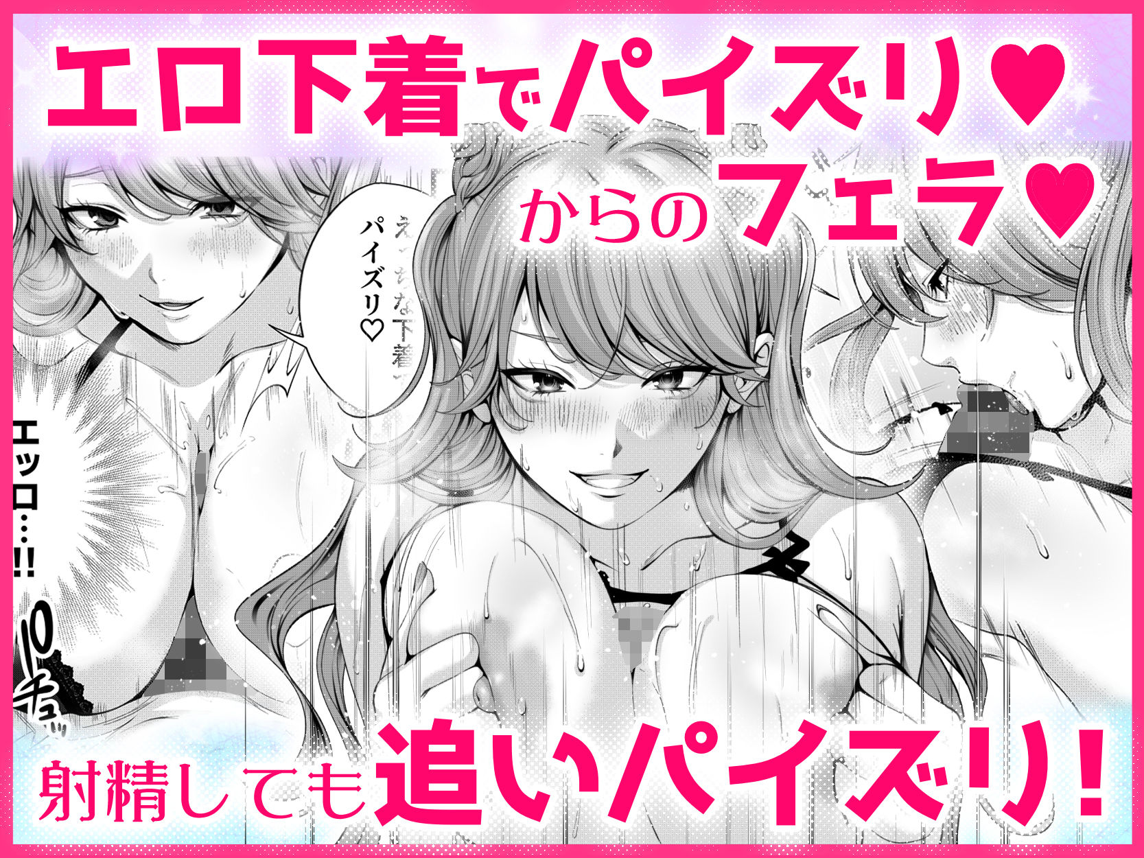 ちょろザコ彼女のアイナちゃん〜むっちりギャルとイチャラブえっちする話〜7