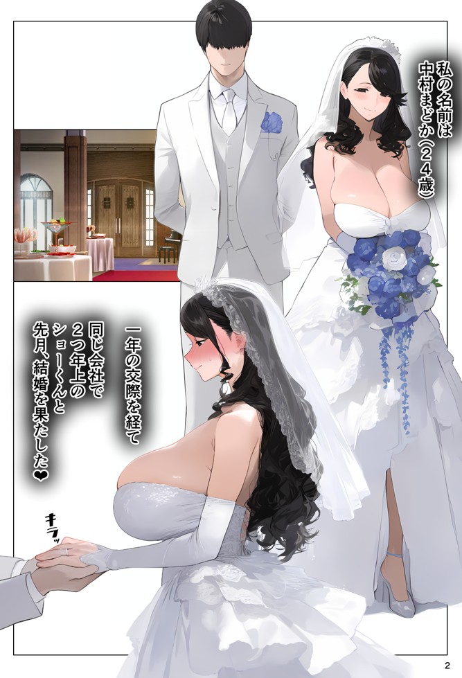 催●アプリで全員支配、妊娠適齢デカ乳美人おじさん赤ちゃん托卵中7