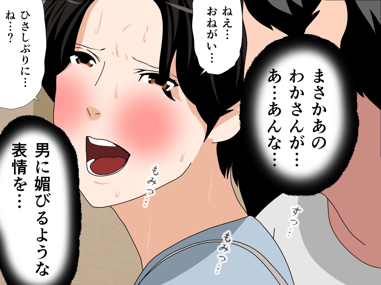 催● 子作り代行サービス2101