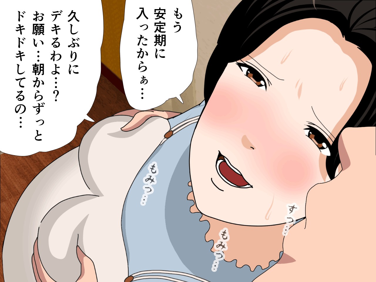 催● 子作り代行サービス2102