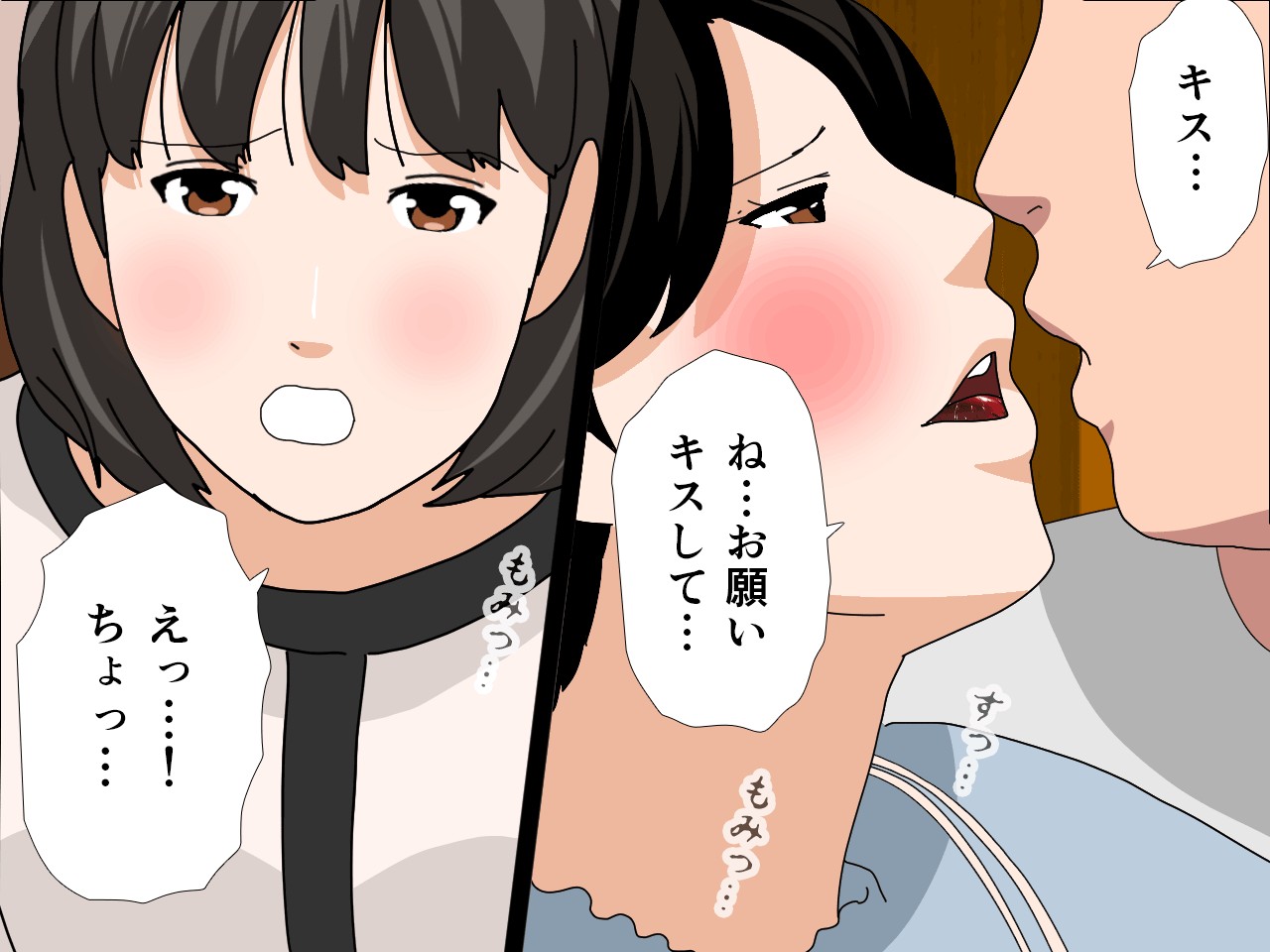 催● 子作り代行サービス2103