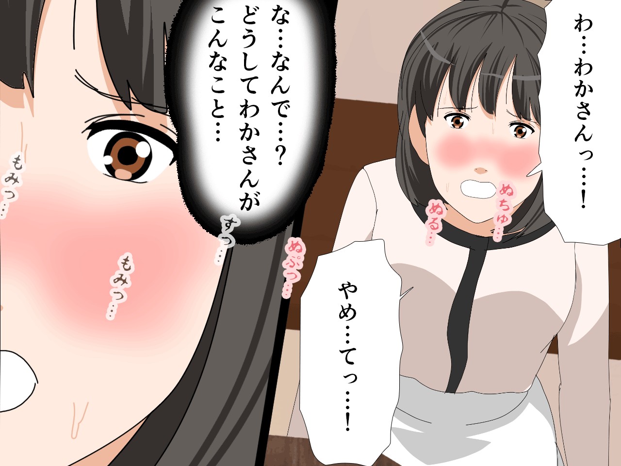催● 子作り代行サービス2112