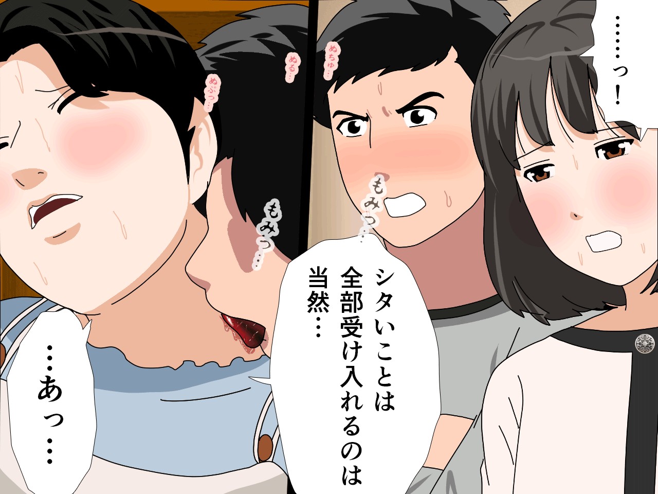 催● 子作り代行サービス2122