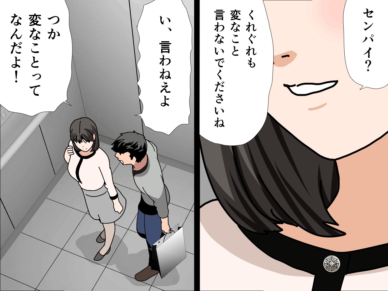 催● 子作り代行サービス216