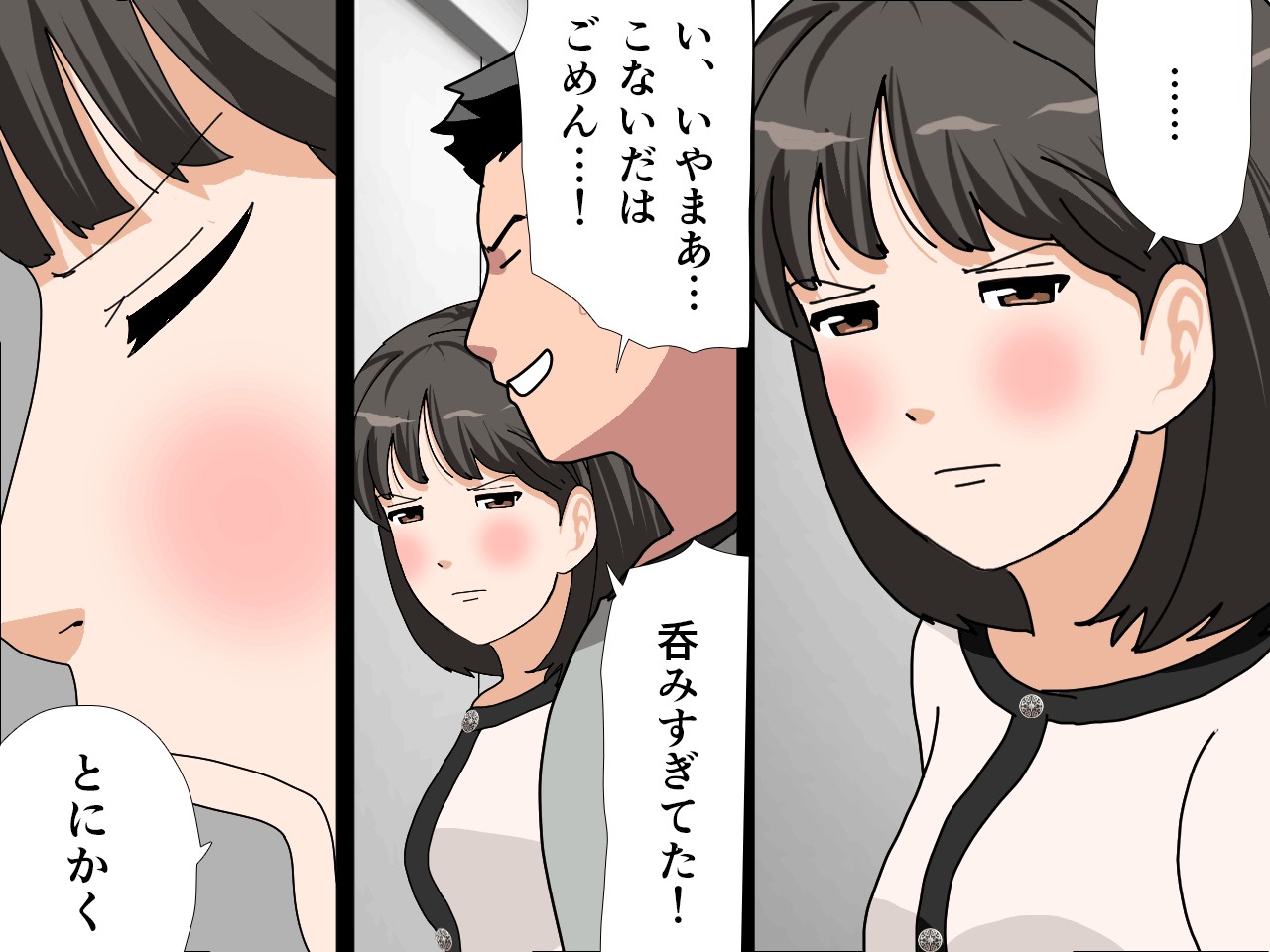 催● 子作り代行サービス217