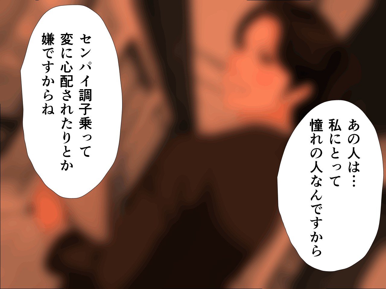催● 子作り代行サービス218