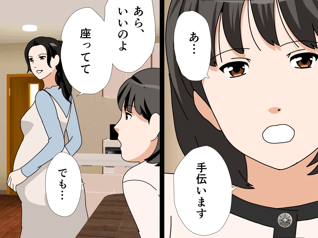 催● 子作り代行サービス233