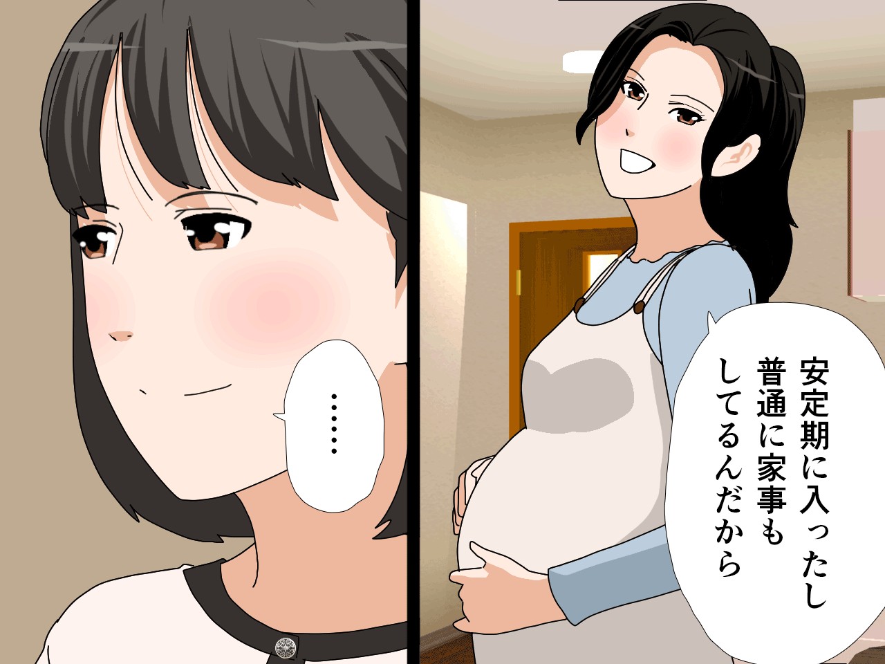 催● 子作り代行サービス234