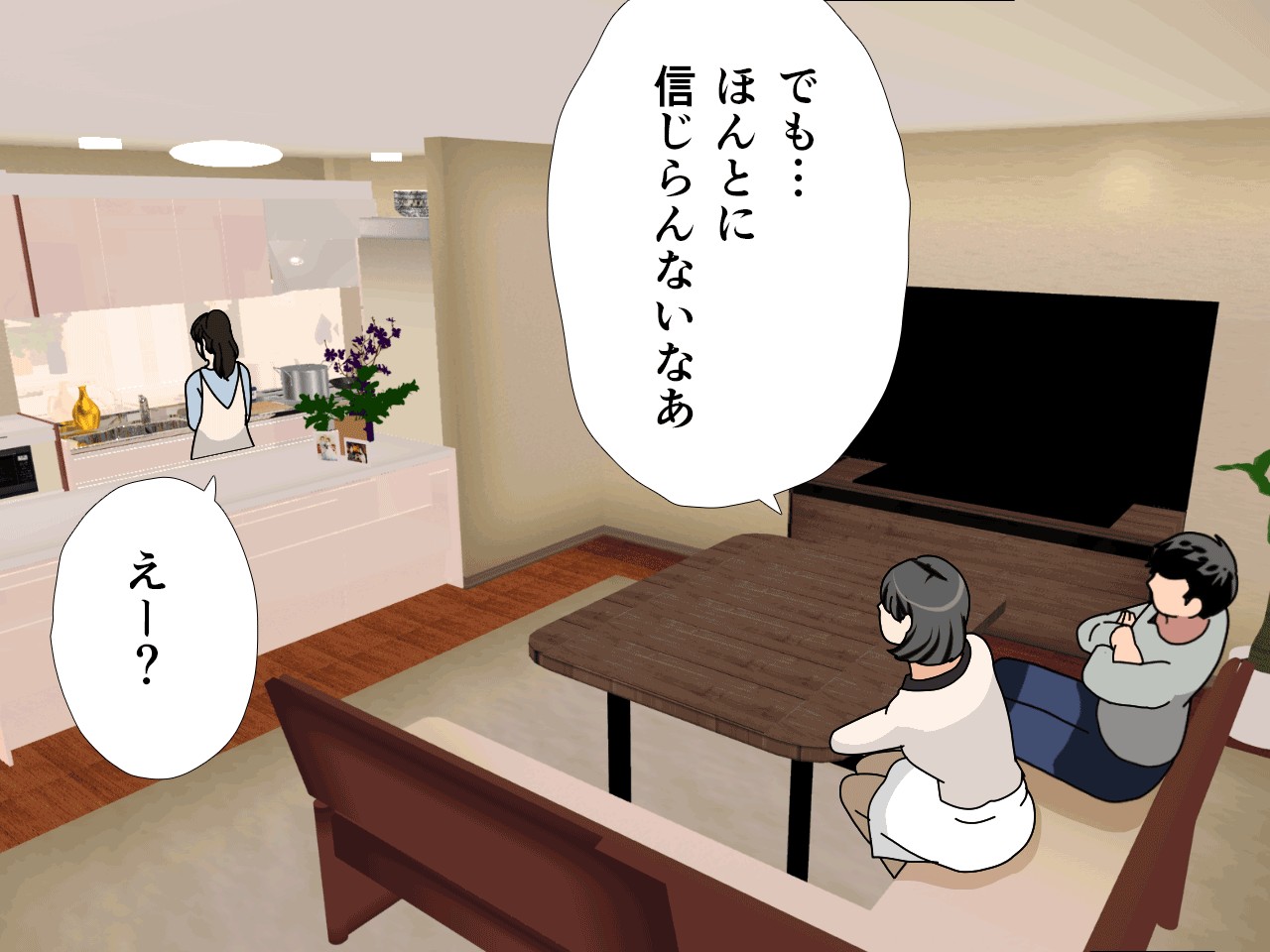 催● 子作り代行サービス235