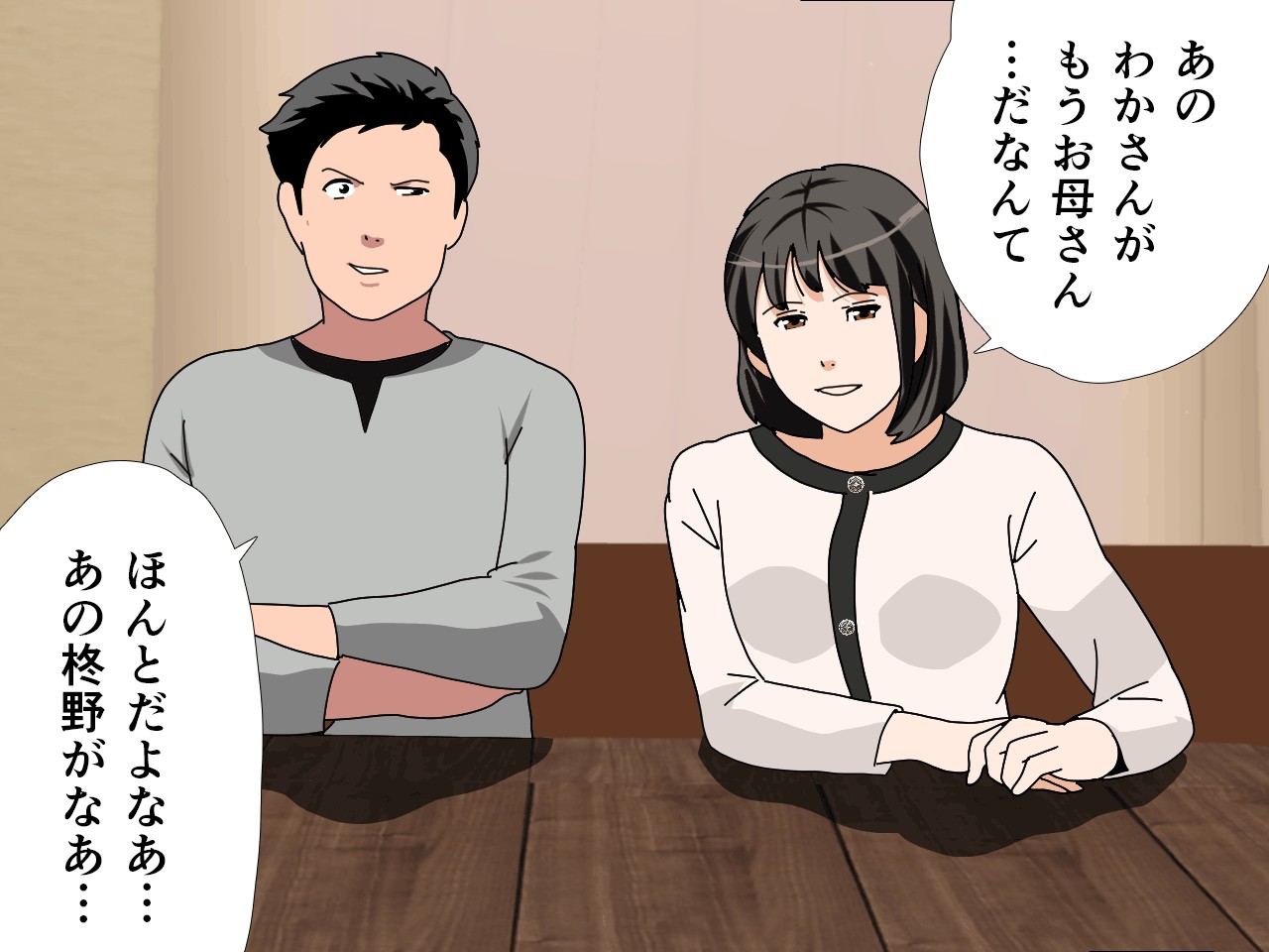 催● 子作り代行サービス236