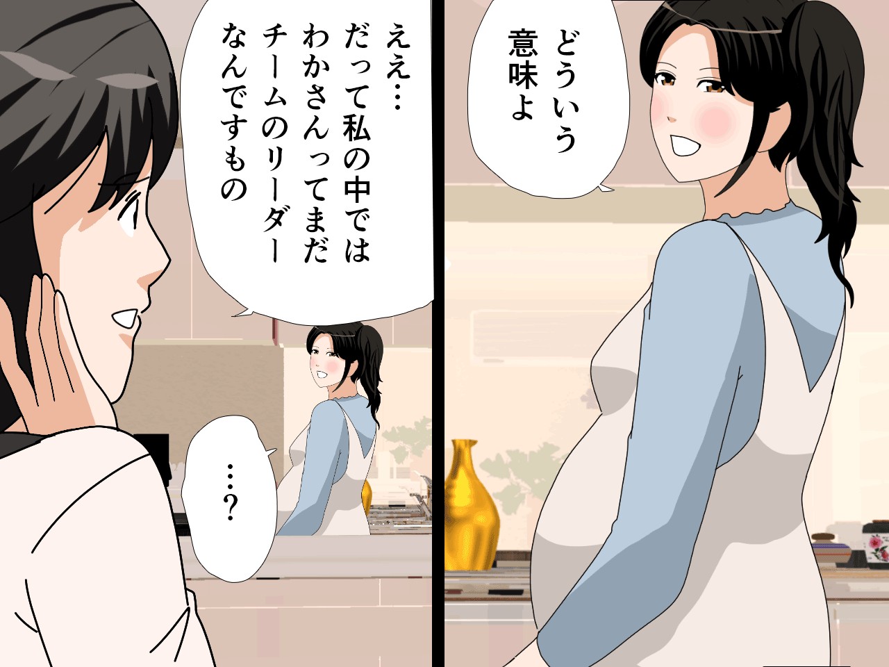 催● 子作り代行サービス237