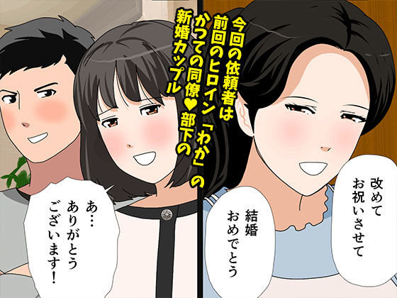 催● 子作り代行サービス24