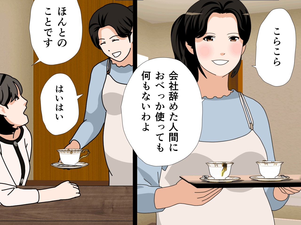 催● 子作り代行サービス240
