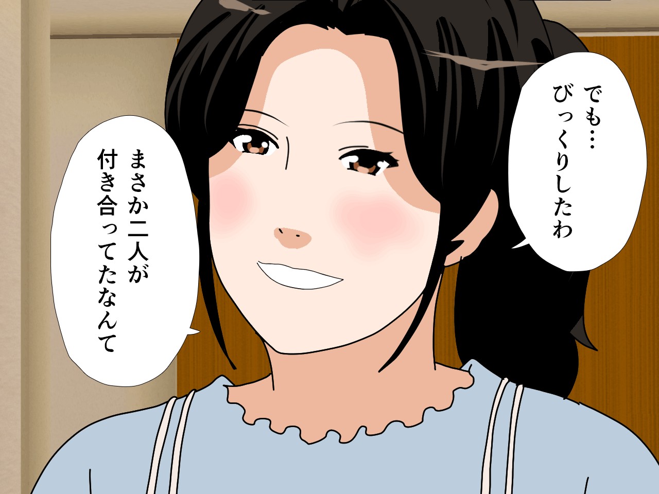 催● 子作り代行サービス241